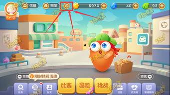 吃瓜娱乐萝卜快跑背景音乐