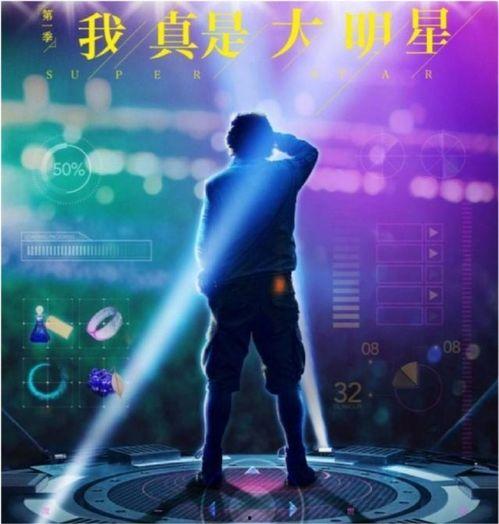 娱乐吃瓜爆料许魏洲,揭秘明星背后的故事